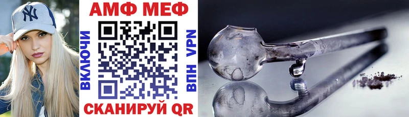 АМФЕТАМИН 97%  Иннополис 