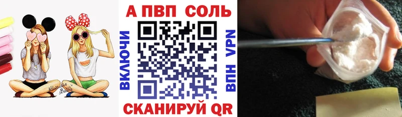 kraken как зайти  Иннополис  A-PVP мука 