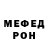 Метадон белоснежный Mosquito SV