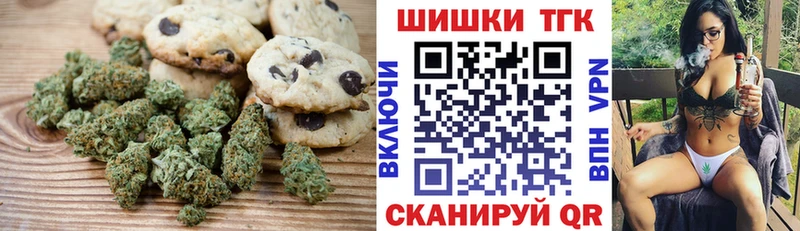 Cannafood марихуана Иннополис