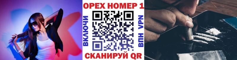 цены Иннополис COCAIN Перу