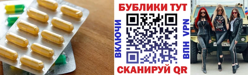 закладка  Иннополис  Экстази VHQ 