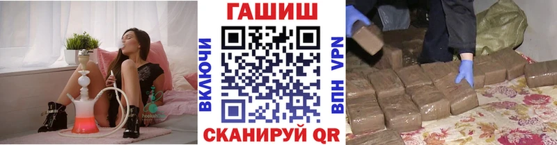 Гашиш ice o lator  мега как войти  Иннополис 