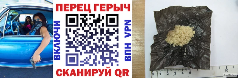 Героин герыч  MEGA ТОР  Иннополис 