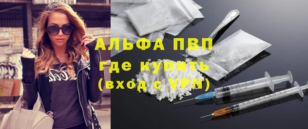прущие крисы Абдулино