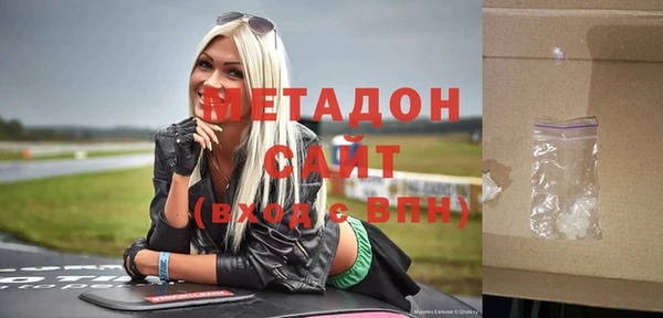дистиллят марихуана Покровск
