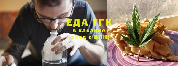 наркотики Абаза