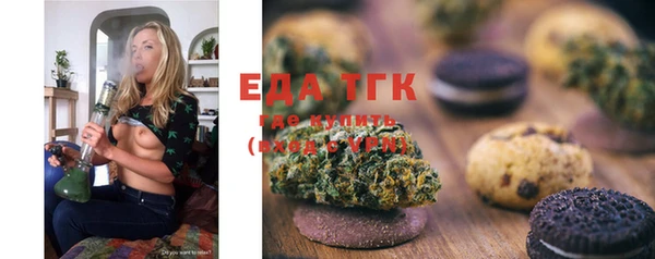 бутират Абинск