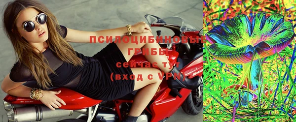бутират Абинск