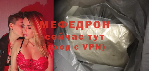 мдма Покров