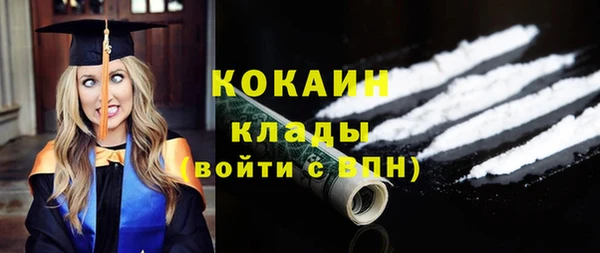 дистиллят марихуана Покровск