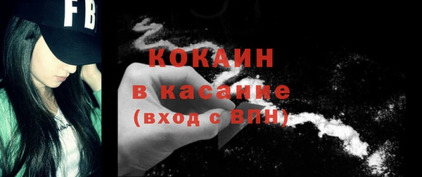 бутират Абинск