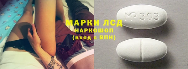 наркотики Абаза