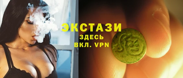 бутират Абинск