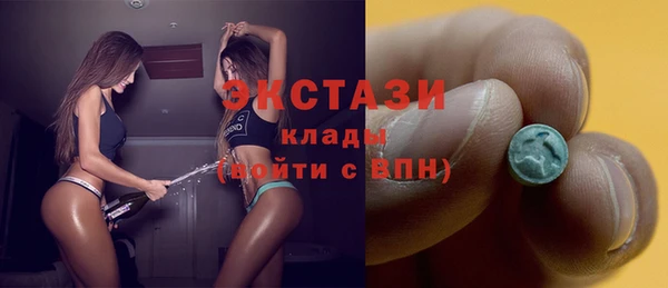бутират Абинск