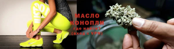 прущие крисы Абдулино