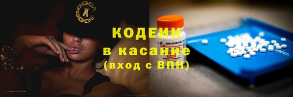 бутират Абинск