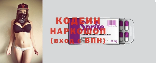 прущие крисы Абдулино