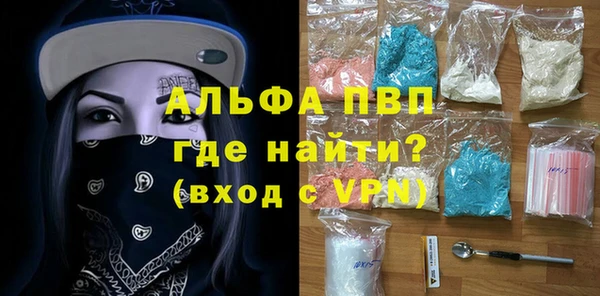 наркотики Абаза