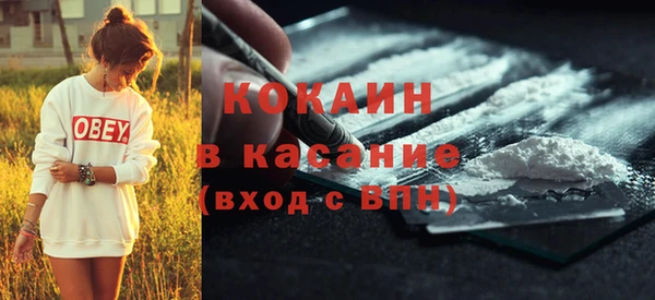 наркотики Абаза