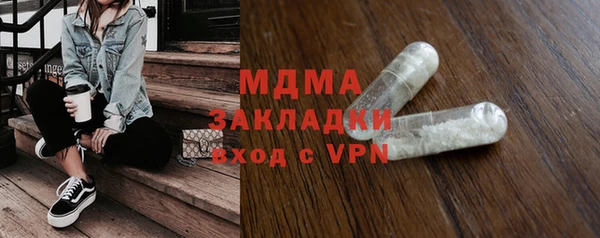 наркотики Абаза