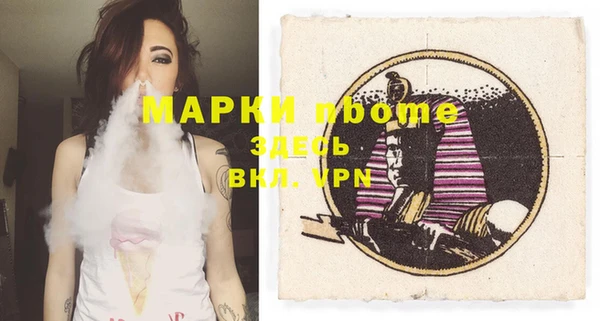 дистиллят марихуана Покровск