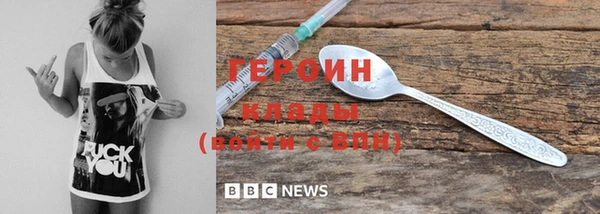 бутират Абинск