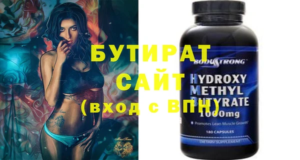 мдма Покров