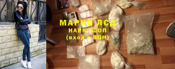 бутират Абинск