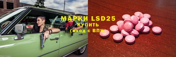 бутират Абинск