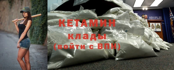 наркотики Абаза
