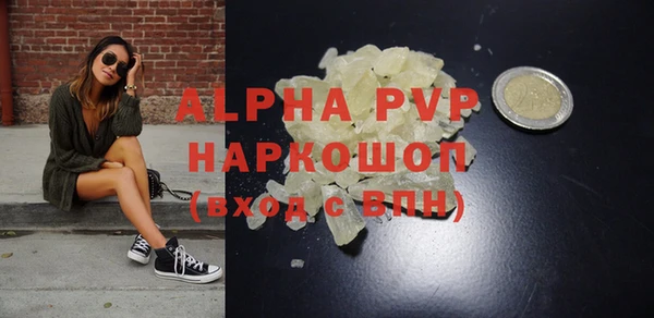 наркотики Абаза
