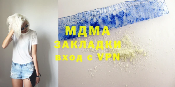 наркотики Абаза