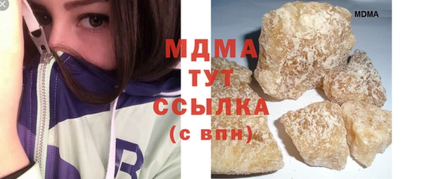 прущие крисы Абдулино