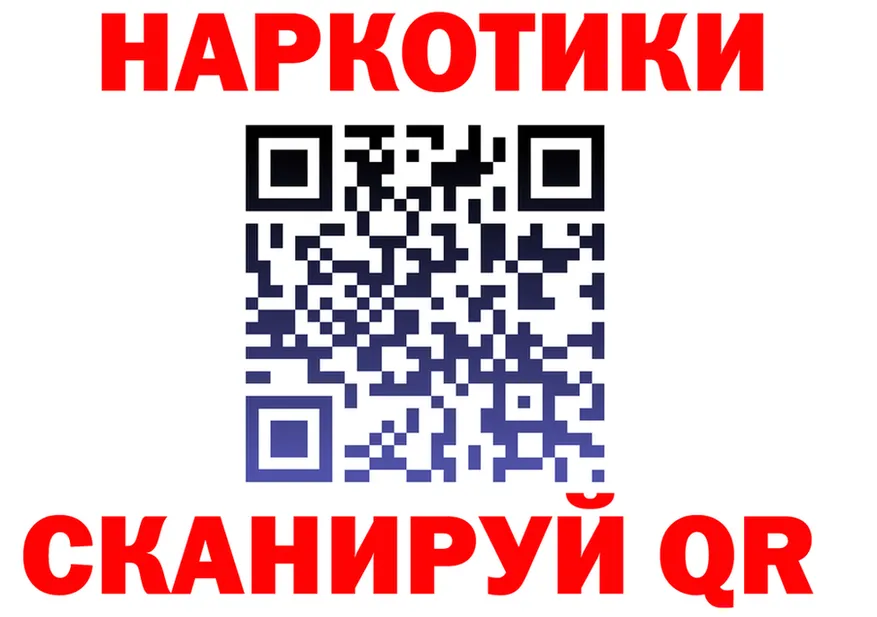 МЕФ мука ссылки это KRAKEN Иннополис