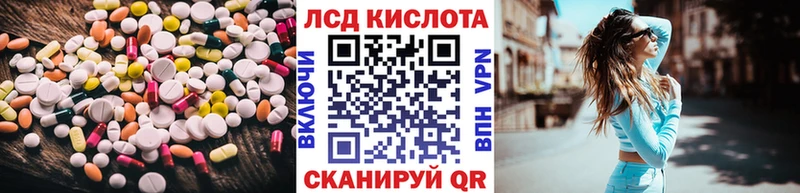 kraken как войти продажа наркотиков Иннополис ЛСД экстази кислота