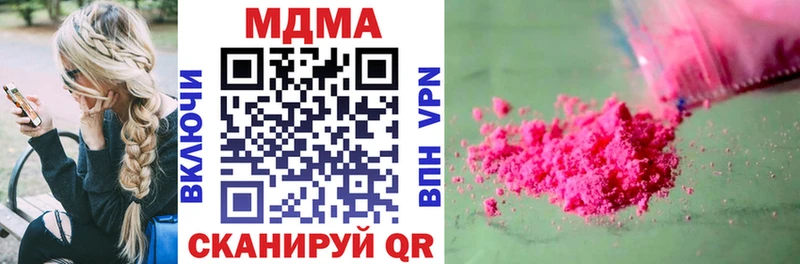 MDMA Molly Иннополис