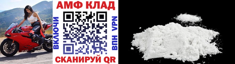 Первитин мет  ссылка на мегу рабочий сайт  Иннополис  закладка 