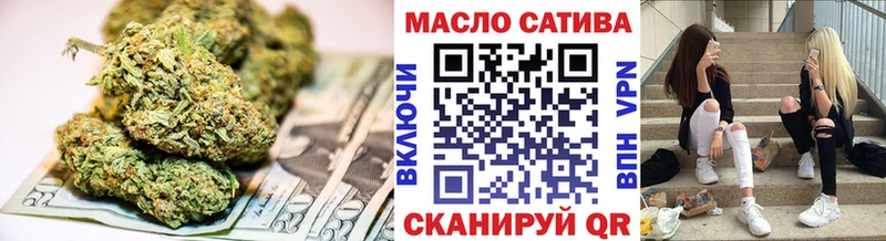 omg вход  Иннополис  Дистиллят ТГК гашишное масло 